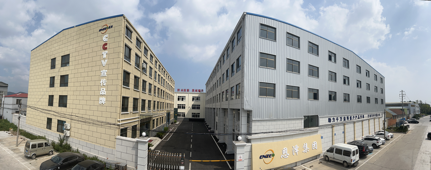 ENZE customer-supplied factory exterior