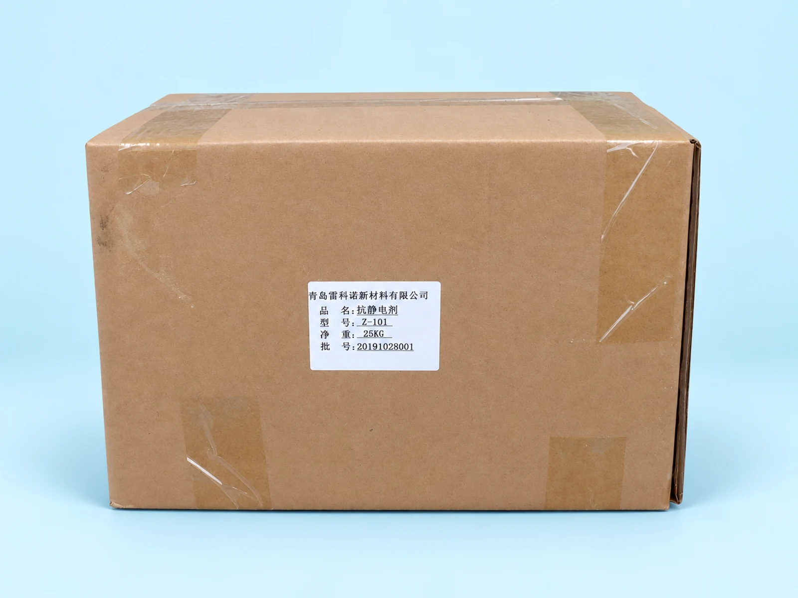 Boxed antistatic agent packaging, net weight 25 kg