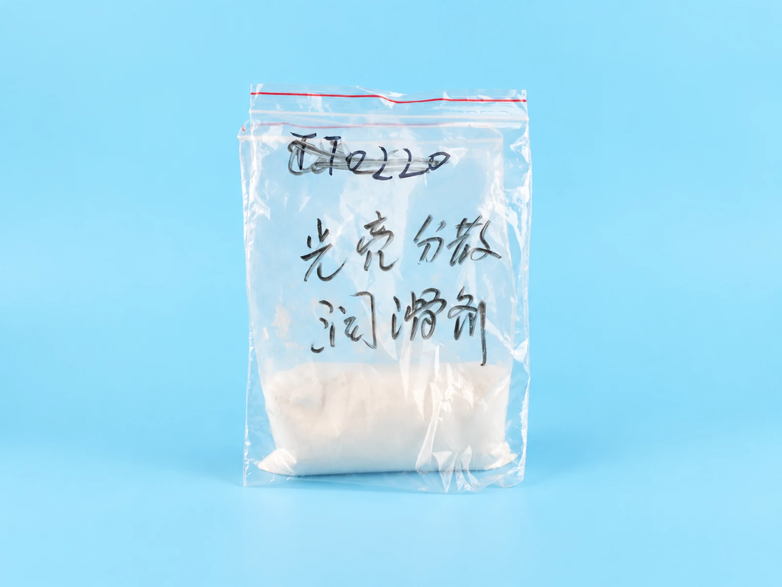 LG-881 brightening dispersing lubricant powder in a sealed sample bag